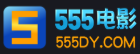 555电影网