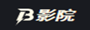 B影院