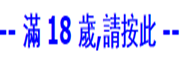 大炮推荐
