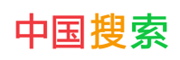 中国搜索