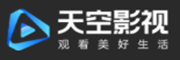 天空影视