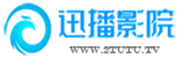 迅播影院