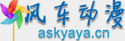 风车动漫
