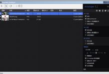 图片批量压缩工具(Voralent Antelope)图片体积压缩无损压缩