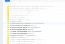 950套织梦CMS(Dedecms) VIP模板  分享950套织梦模板DEDECMS模板免费分享 西瓜独享
