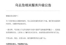 乌云wooyun.org文章大全