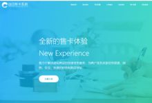 二次开发知宇自动发卡系统源码/全网对接/功能齐全 运营级别 企业级多用户发卡平台源码  知宇自动发卡系统