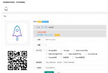 站长自动化售货解决方案  PHP自动化售货发卡网源码 自动发卡发货源码