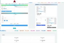 个人发卡网站源码内置2套模板免签支付