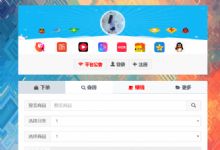 祥云发卡网站源码内含多种免签支付接口  附带详细图文搭建教程