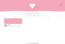 校园表白墙源码LoveWall