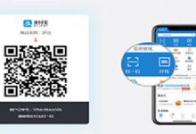 PHP支付宝当面付系统对接源码