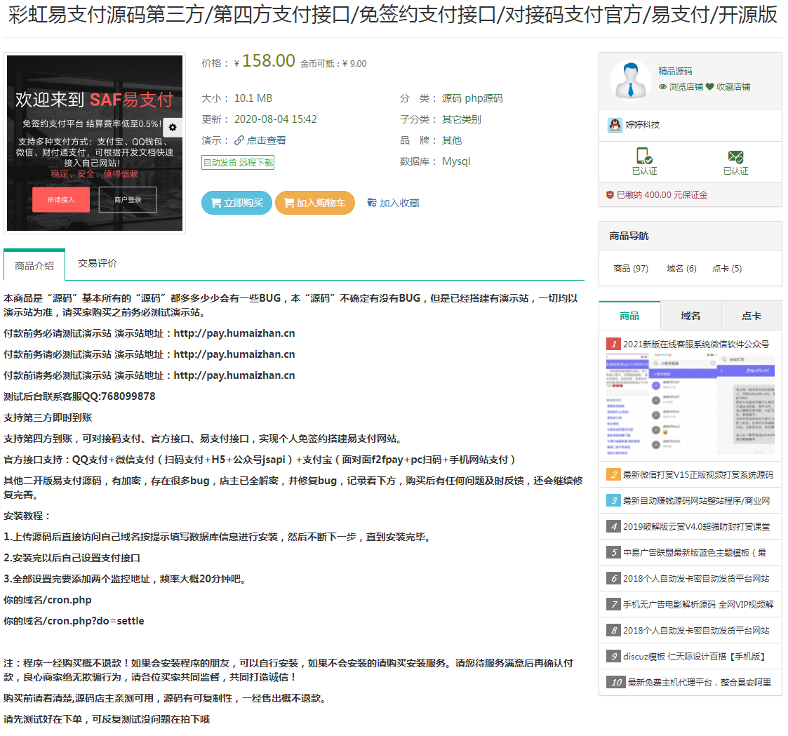 [6O`6NUE@8SH[T2P~04G_%G.png