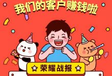 社群空间站1.0.5功能模块+商业运营版+优化首页弹窗+首页公众号背景颜色支持自定义