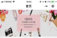 ThinkPHP 5.1 商城小程序源码+带后台源码程序+带详细安装使用文档