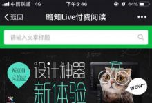 付费阅读小程序源码 V5.6.1 功能模块、付费阅读小程序源码