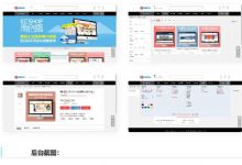 网络虚拟商品 资源 交易平台 网站源码