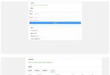 ISO+安卓分发源码 很好用的一款打包免签分发平台源码+搭建说明