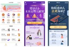 2021年全新在线算命付费测算网站源码含在线支付接口 星座运势塔罗牌牛年运程宝宝起名姻缘等