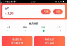 最新2021运营级抖音 快手 微信点赞完整源码 带自动自机器人无需要审核自动挂机到账/增加抽奖