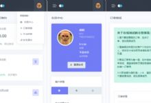 搭建自己的支付平台 2020全新开源无加密Oreo易支付程序源码