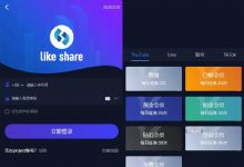 点赞任务 点赞平台 点赞源码 国际多语言版抖音+快手+脸书+LINE+TIKTOK悬赏平台