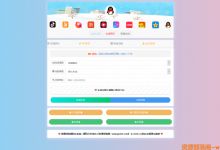 最新抖音防红 快手防红 QQ防红 微信防红短链在线生成系统源码+带免签支付+视频教程