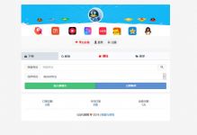 彩虹代刷2021完美免授权网站源码 发卡源码 虚拟商品自动发卡发货