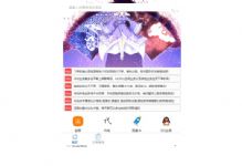 云商城v0.7.0系统全解密  一款不错的实物或个人发卡商城网站源码 自动发卡源码