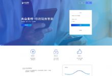 免签支付系统 第三方支付 第三方平台 即时到账免签支付源码