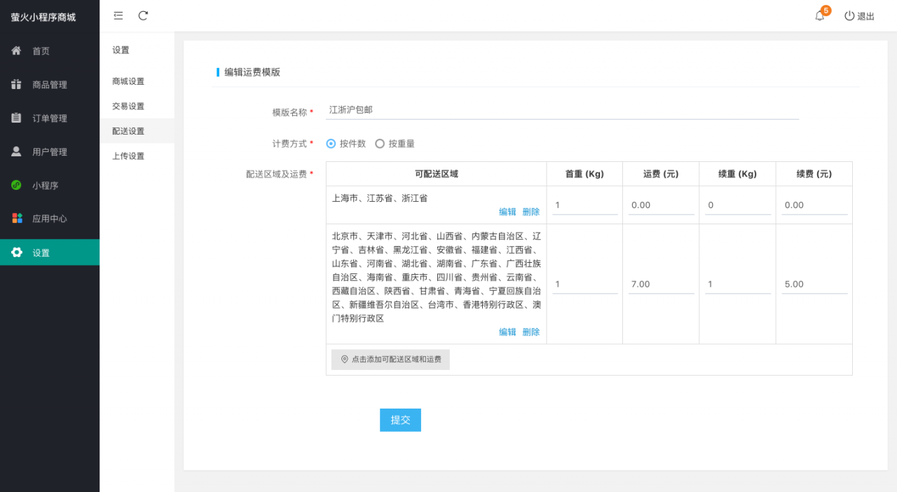1585915052-17d82eb3cd822f5.png