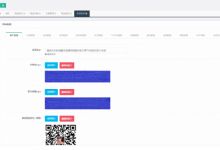 云商城一站式经营 自带免签支付功能 支持接口轮训三级分销和分站功能多套PC+WAP模板