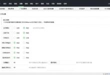 最新影视源码 苹果CMS10自适应 视频源码 带打赏 全自动采集 和试看功能