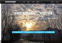 新版免签支付源码 第三方支付源码 添加店员免监控挂机支付系统+码商+代理