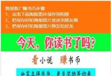 掌上阅读小说系统 小说源码支持公众号+分站支付+APP应用打包[Thinkphp框架]