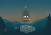免签支付系统 支付宝/微信免签约收款回调系统安卓监控端带视频搭建教程