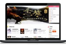 小说自动采集源码 PHP深度SEO优化自动采集小说系统带H5自适应手机端[附带安装教程][Thinkphp框架]