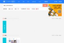 ThinkPHP资源付费下载源码 仿DZ应用平台虚拟资源付费下载平台源码
