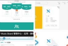 企业运营级级 APP免签分发平台源码