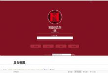 易通个人收款系统源码