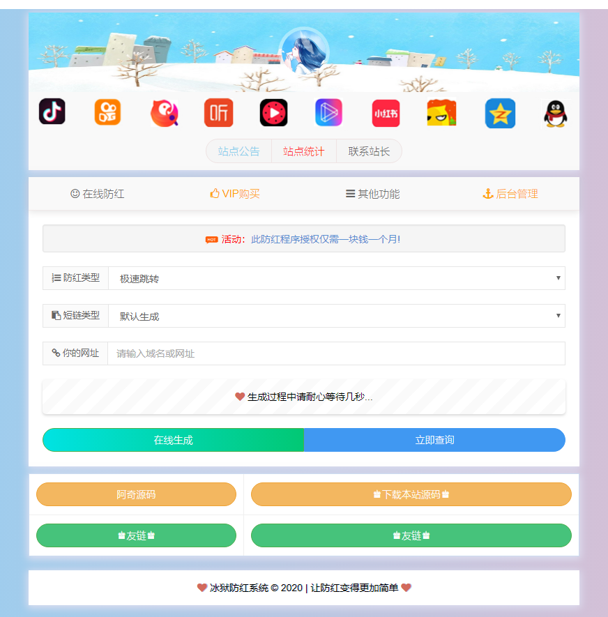 QQ图片20210513030300.png