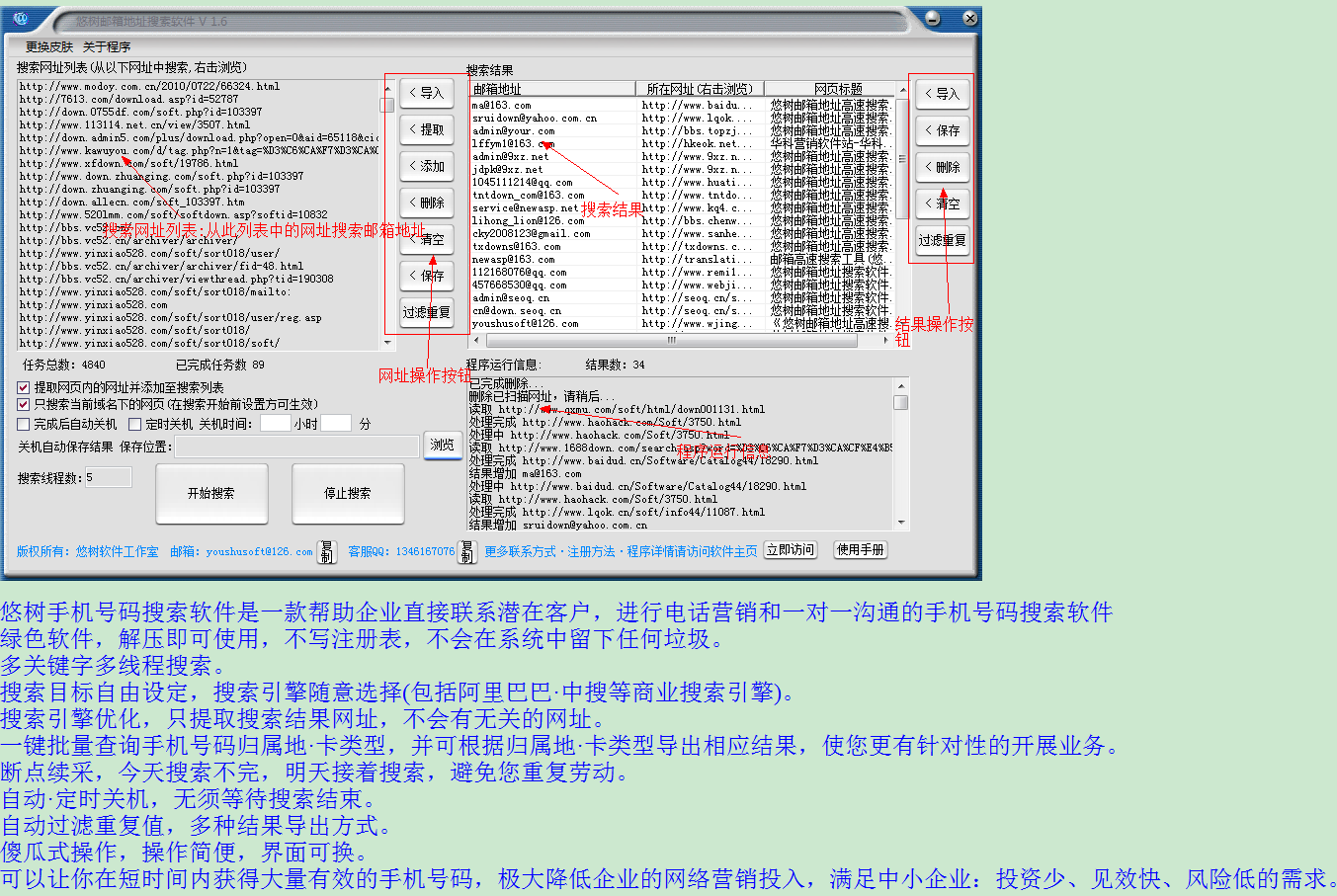 OXXQ{BL}0FB@BAD02SNHC6G.png