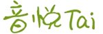 音悦台