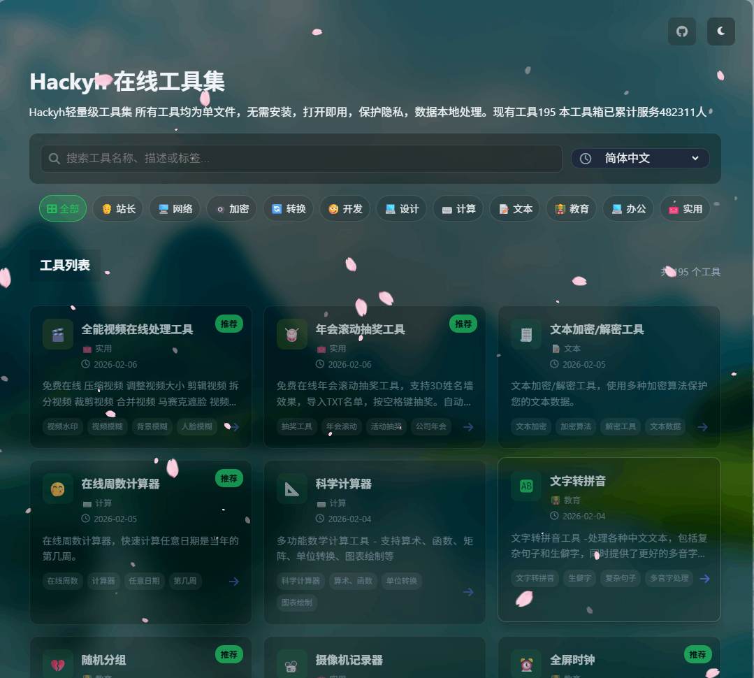 预览图