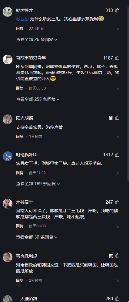 今年太难了!农民太难了_西瓜一毛钱一斤,今年的河南怎么了!