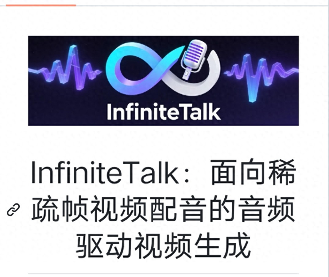 不用买数字人会员 GitHub这个项目完全开源可以参考