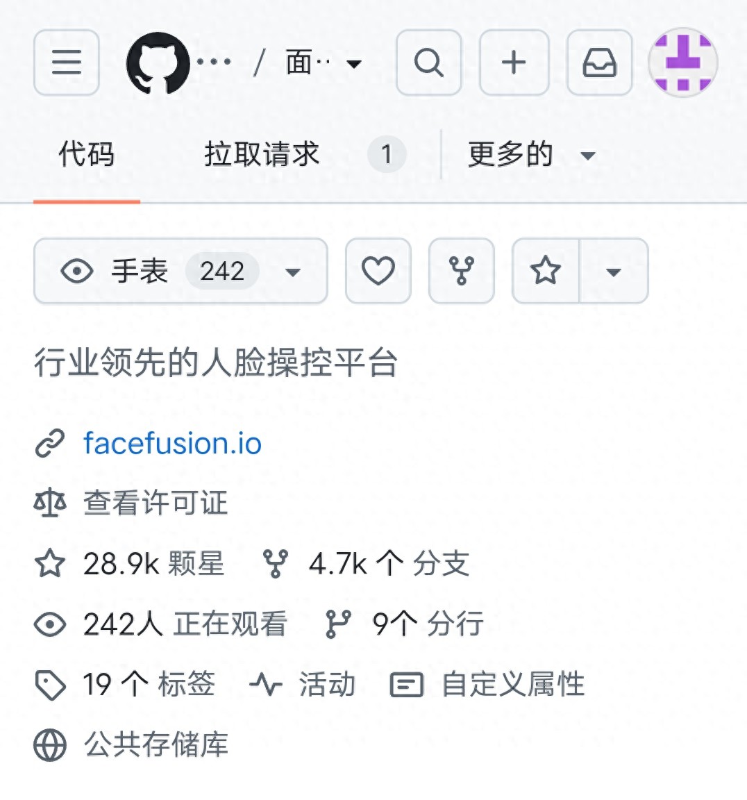 AI换脸终于能白嫖了 AI换脸项目完全开源