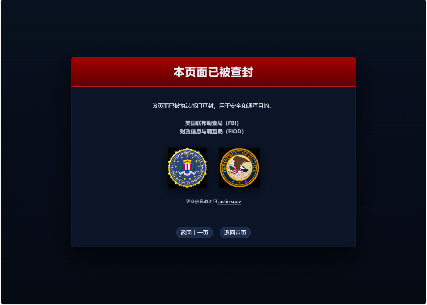原创史上最牛的 恶搞404页面,附带源码。