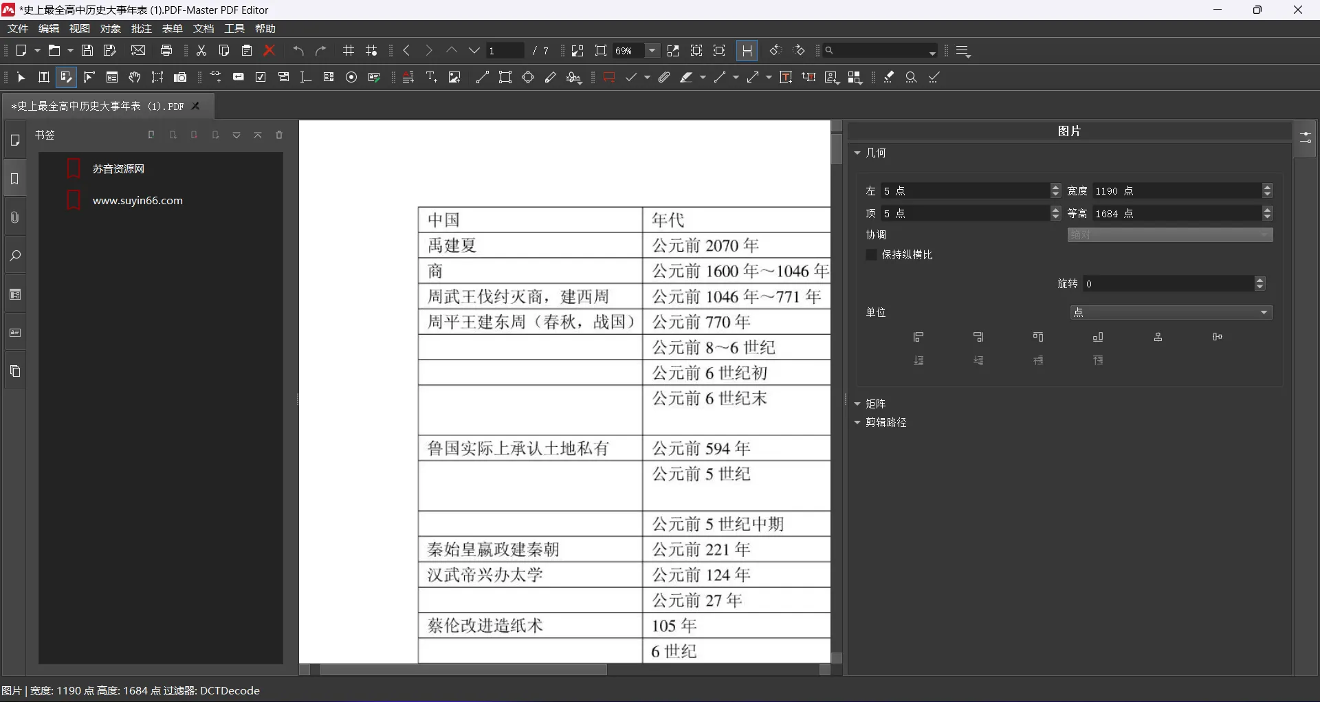 1710571304-image.webp